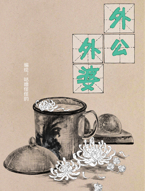 ⹫
