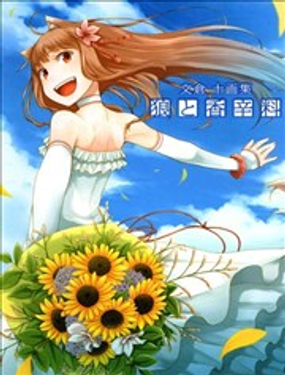 cϮ(hu)