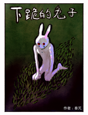 ¹