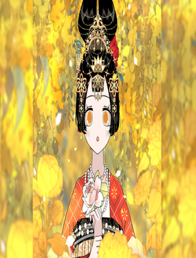 ӯӯTR
